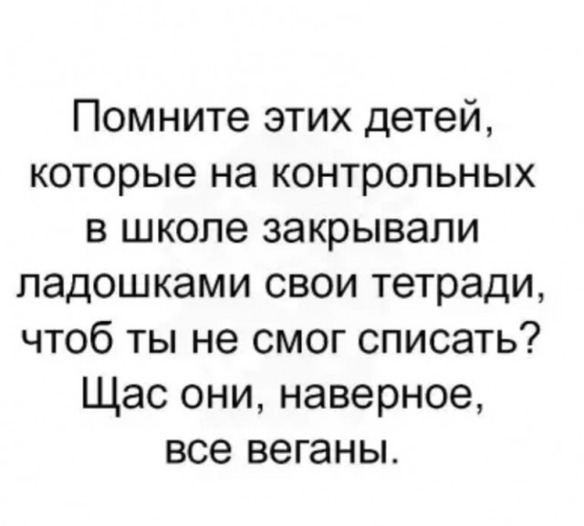 Бредзона 21.03.2021