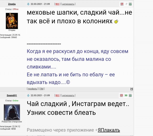 Навальный рассказал о двух «любимых моментах дня» в колонии