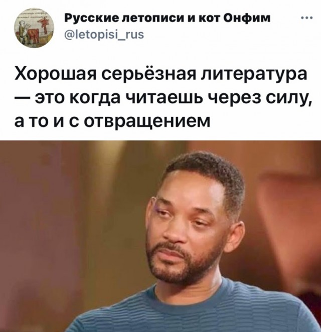 Весёлый полтишок 29.03