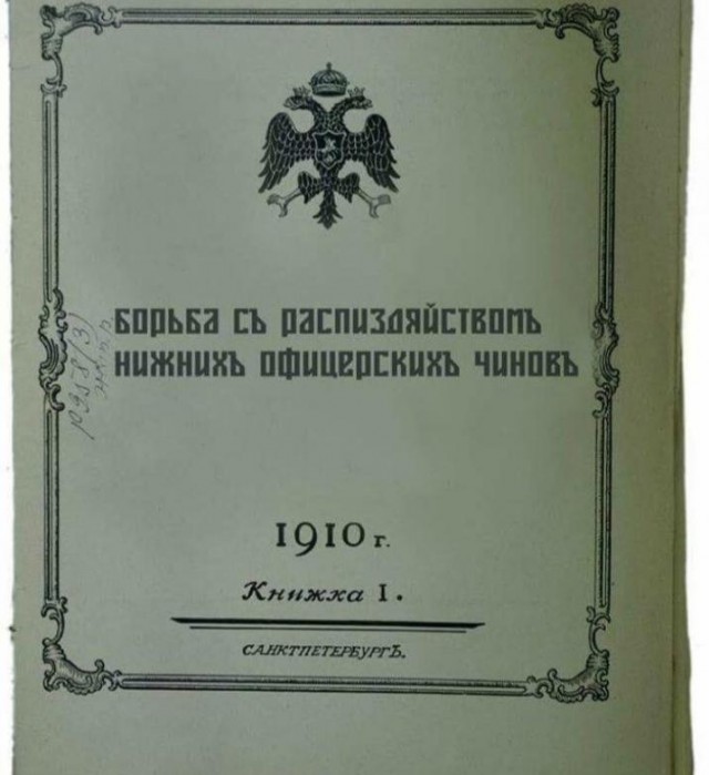 Картинки и мемы для настроения 020