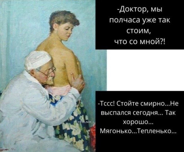 Картинки и мемы для настроения 020
