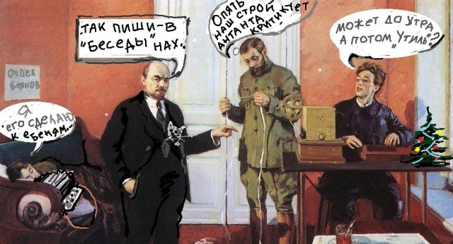 Если б я был модератором...