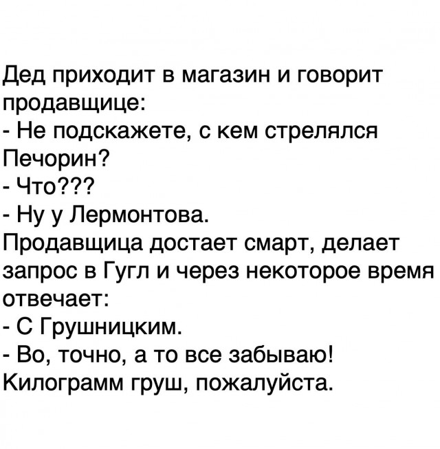 Слова... Слова