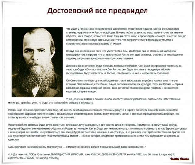 В Чехии прошли антироссийские митинги
