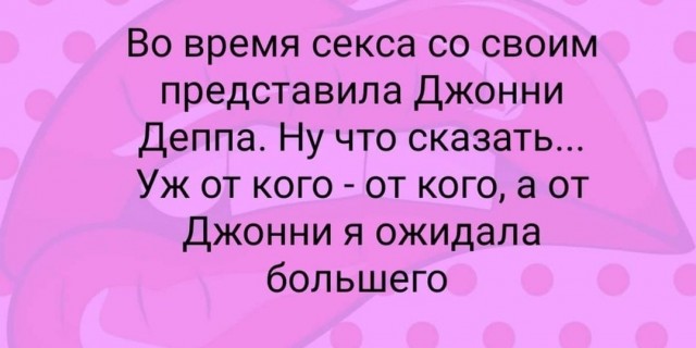 Так себе юмор 2021.07.08