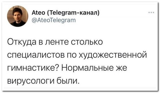 Забавные комментарии из социальных сетей (16.08.21)