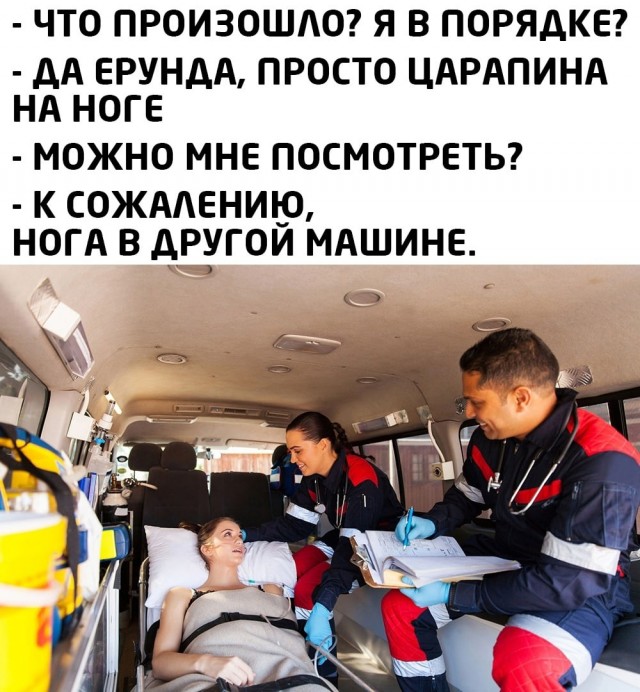 Картинки всякие и аморальные - 10
