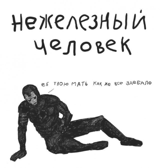 Птички-невелички, налетай