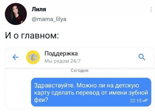 Картинки и мемы для настроения 16.09.2021