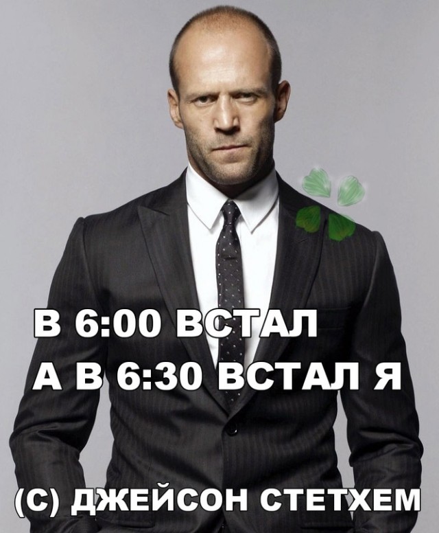Весёлый полтишок 21.09
