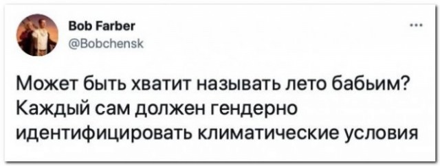 Картинки и мемы для настроения 12.10.2021