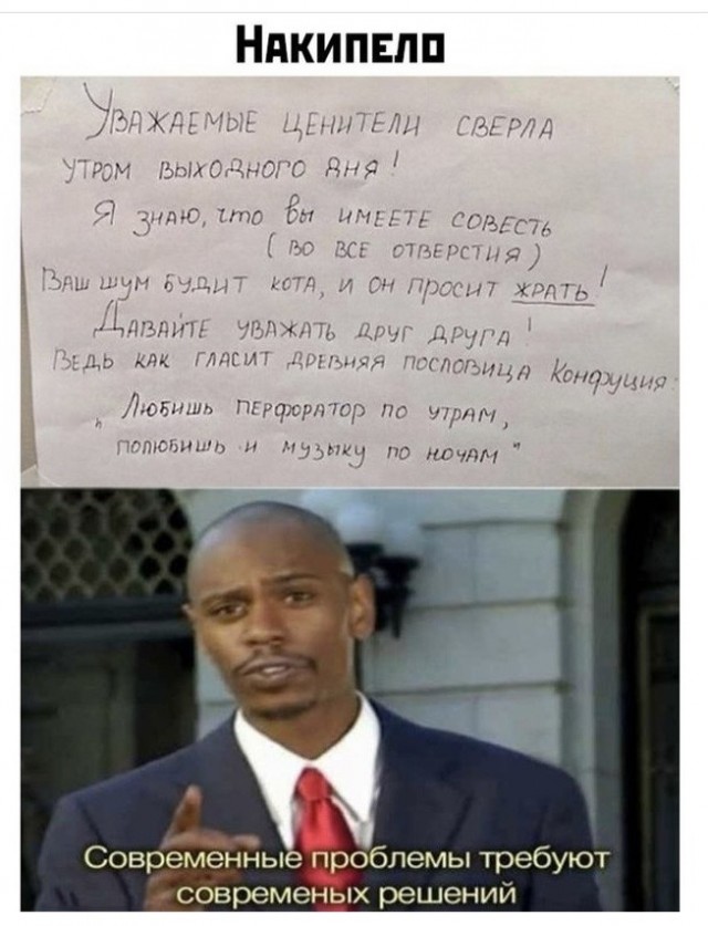 Весёлый полтишок 27.10