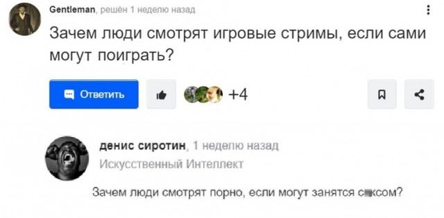 Всяческие картинки