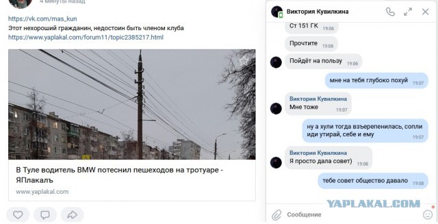 В Туле водитель BMW потеснил пешеходов на тротуаре