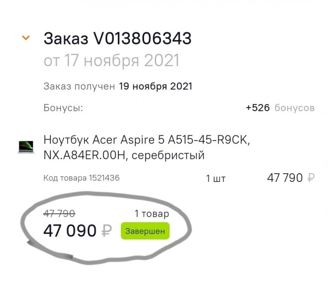 Озон тоже офигел