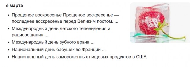 Межсезонье 2021-2022
