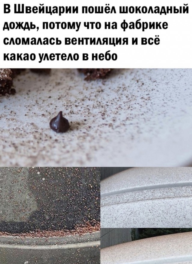 Так себе картинки 02.04.22