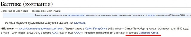 Французская финансовая группа Societe Generale уходит с российского рынка