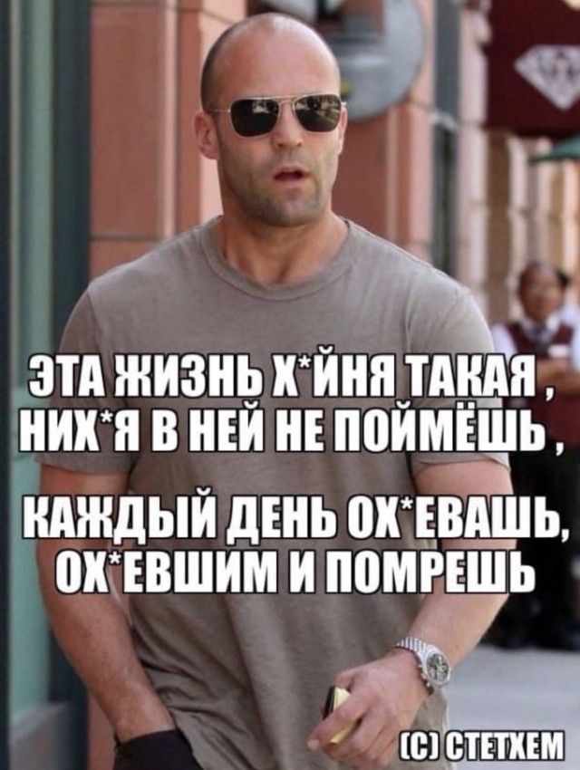 Конор о конце России