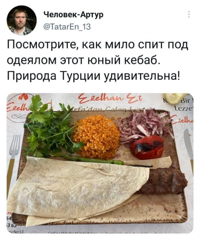 Картинки и мемы, всем хороших выходных