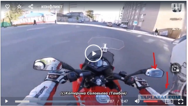 У тебя два колеса, а у меня четыре!