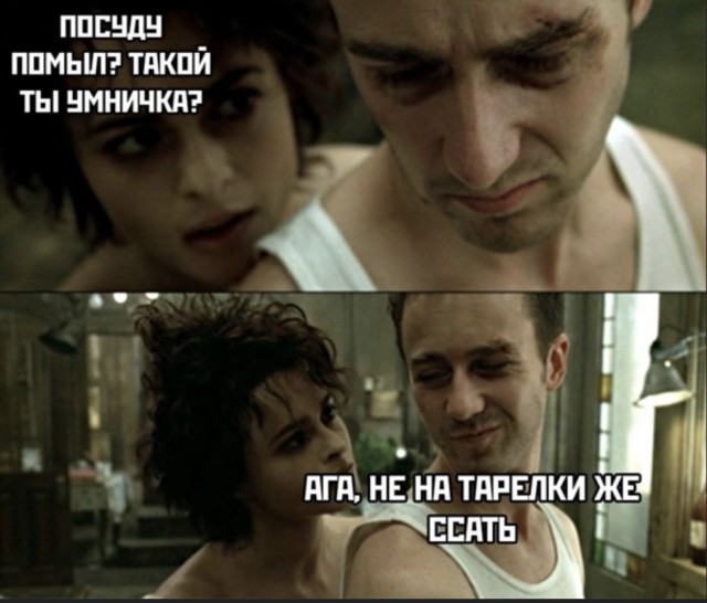 Картинки и мемы для настроения - 27