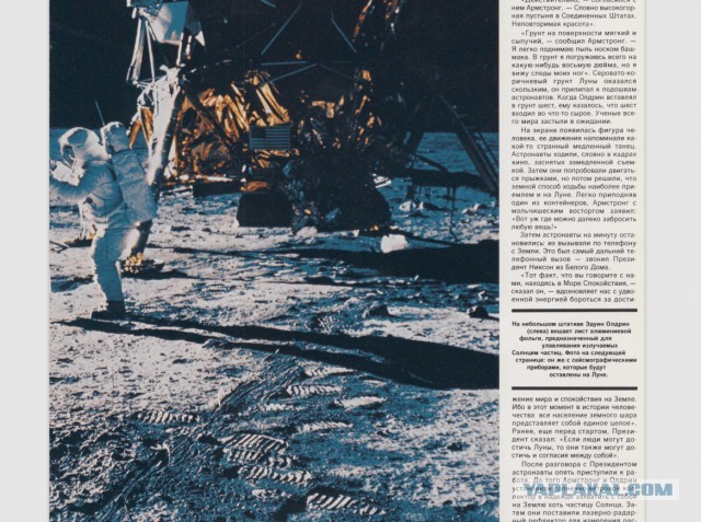 Нил Армстронг разоблачил  ложь NASA о полётах американцев на Луну
