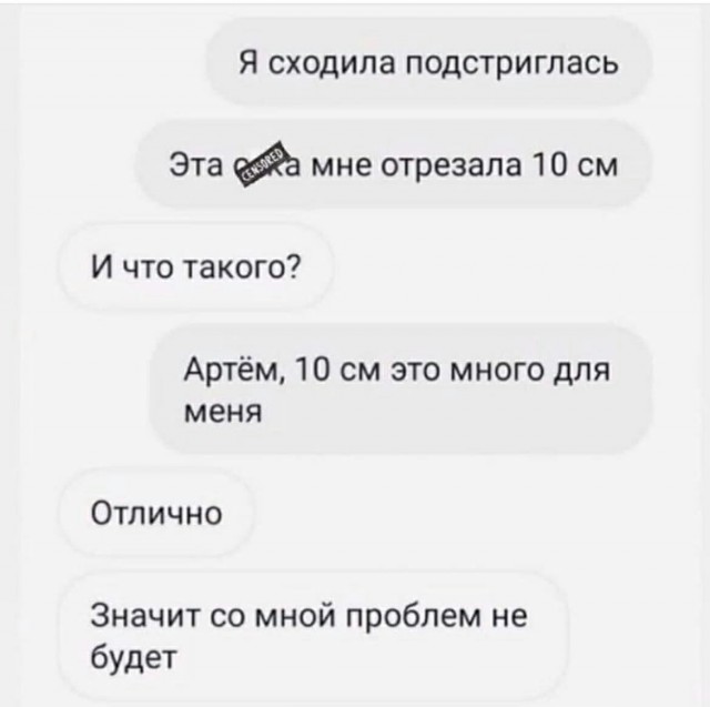 Юмор в картинках и без