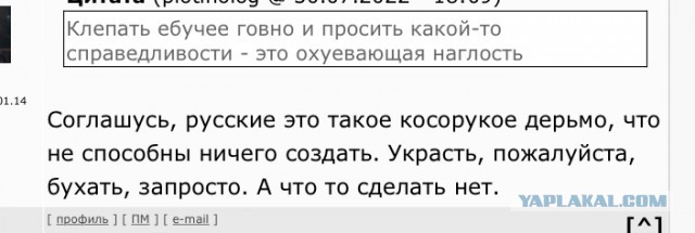 Открытое письмо Президенту Российской Федерации Владимиру Владимировичу Путину от коллектива Ижевского автомобильного завода