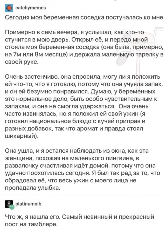Картинки и мемы. Выходные близко, близко...