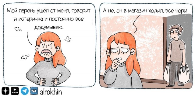 Всякой Хни вам в ленту, дорогие деграданты...