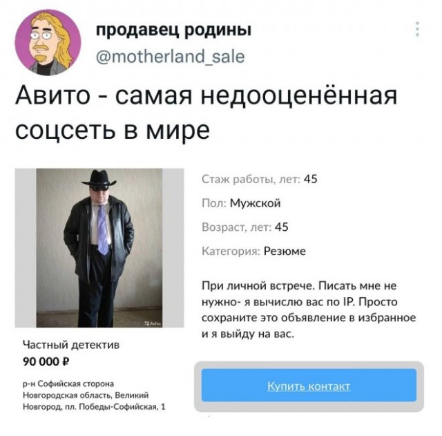 Картинки и мемы для настроения - 23