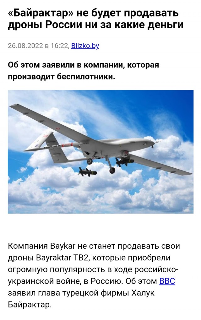 Компания Baykar представила второй прототип ударного сверхзвукового беспилотника Bayraktar Kizilelma