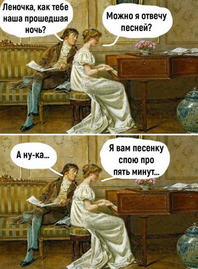 Картинки и мемы для настроения - 17