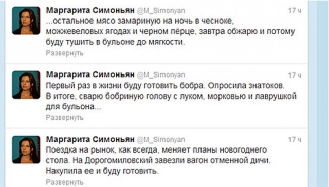 Симонян переобулась?