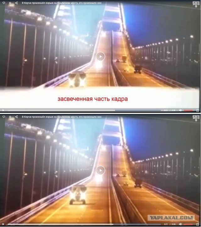 Да не фура там взорвалась!