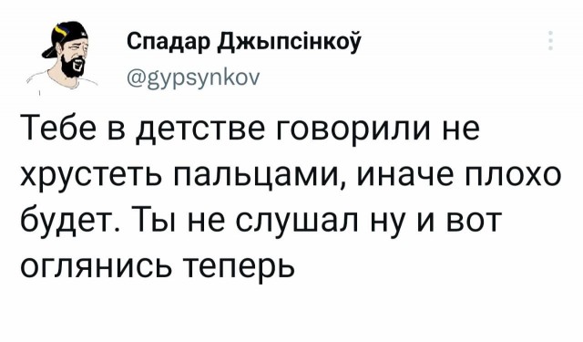 Так себе картинки 09.10.22