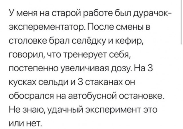 Народная меДИЧина 11.08
