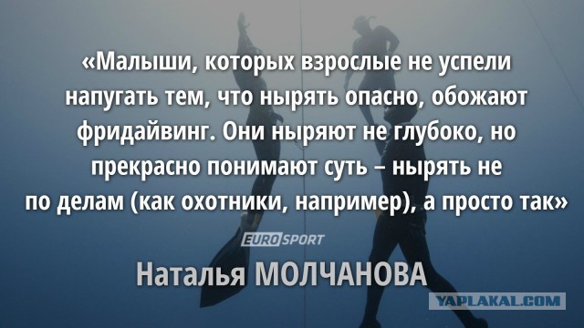 Ушедшая в вечность
