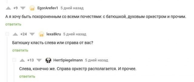 Народная меДИЧна 2012