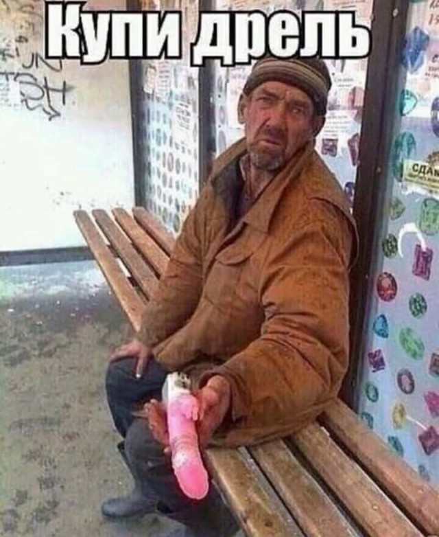 Юмор в картинках и без