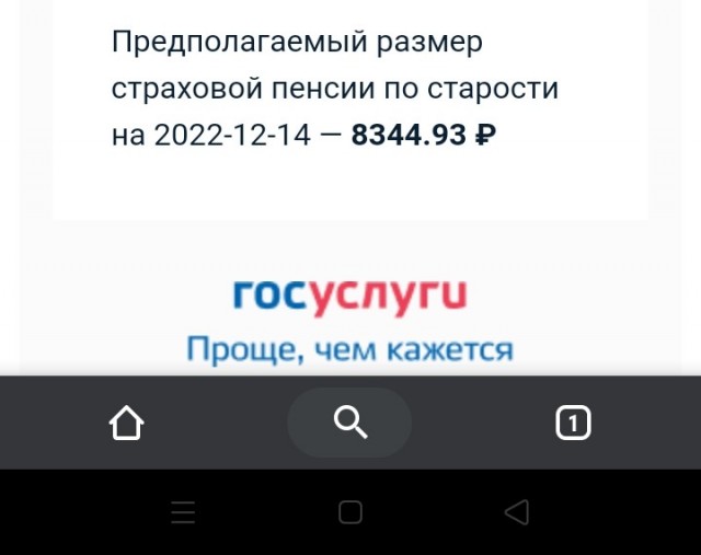Сделайте мне эвтаназию