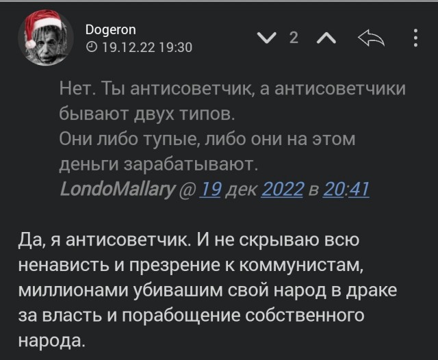 Как социализм тормозит прогресс