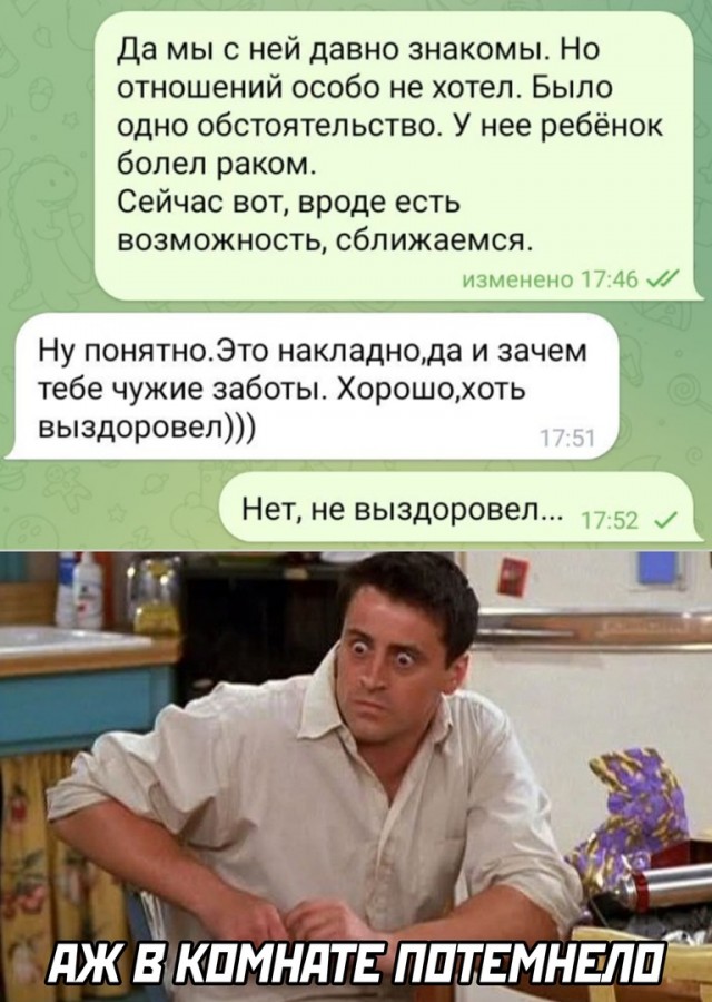 Ну что ж - черный юмор