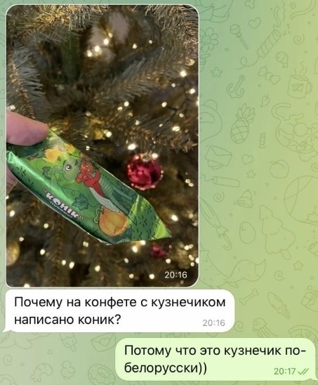 Белорусский язык