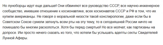 Почему американцы больше не летают на Луну!