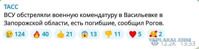 Подниму тему про Дружковку