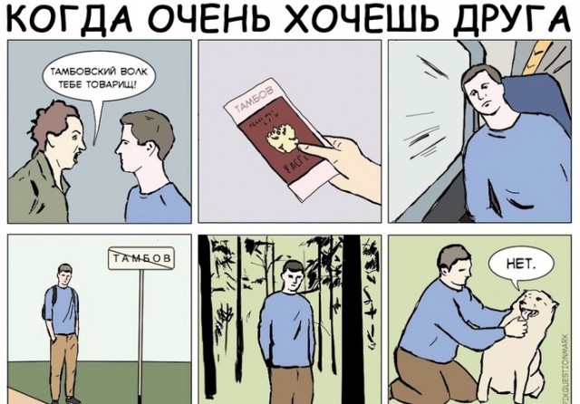 Отношения, каблук стирается