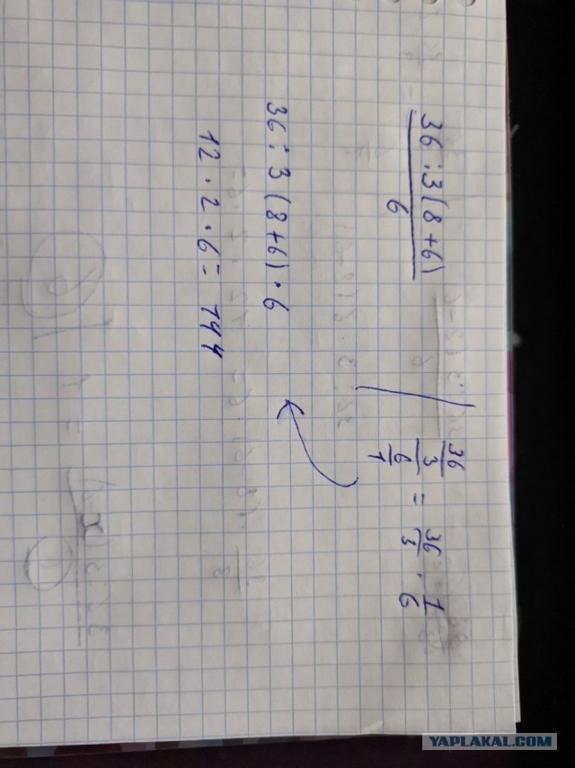 1 или 4?