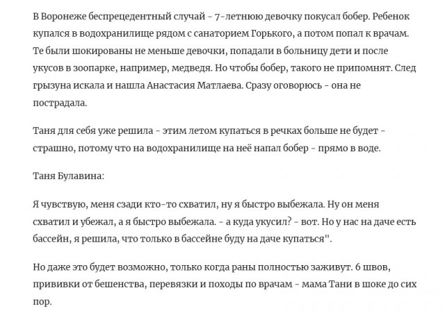 Когда хочешь играть, но тебя не берут в компанию
